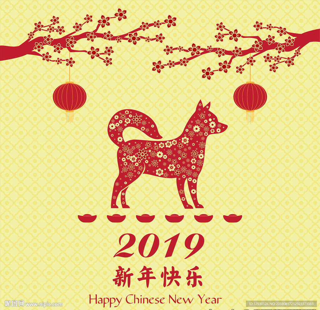 矢量中国风梅花灯笼新年快乐拜年