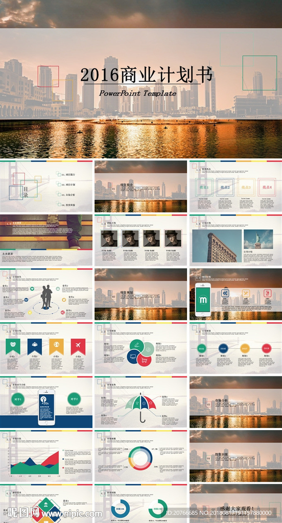 通用PPT 大气PPT 商务P