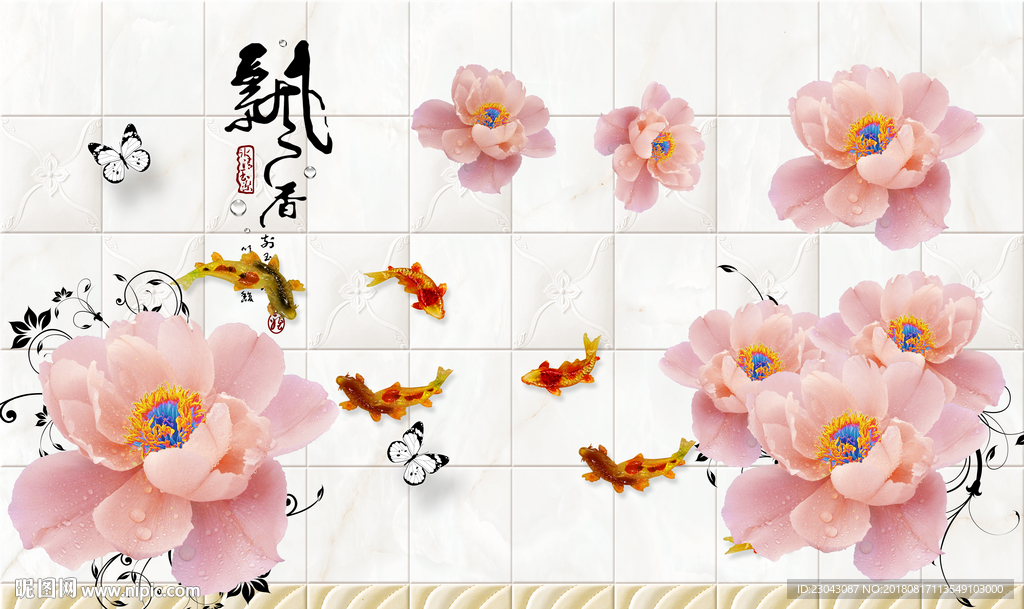 牡丹九鱼背景墙