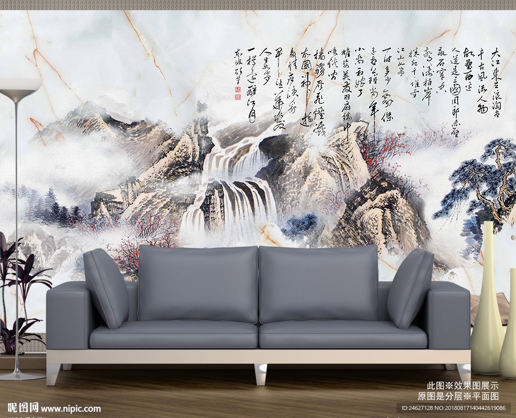 山水国画装饰画