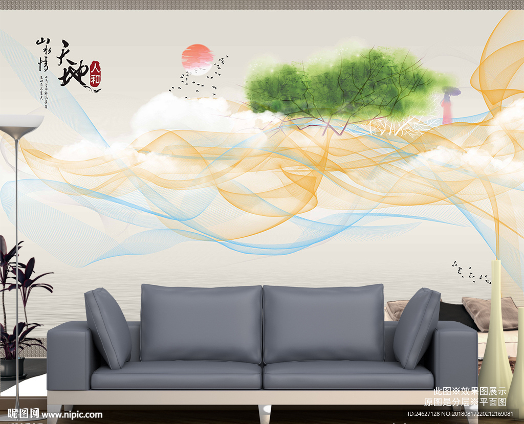 山水电视背景墙