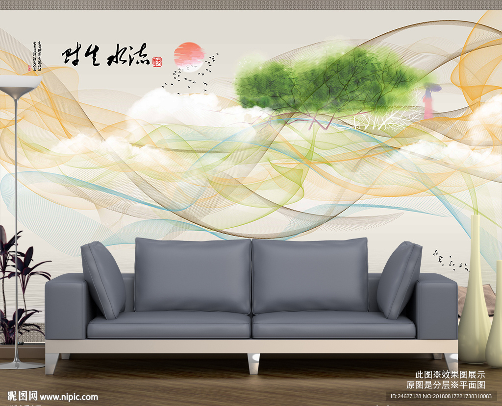 抽象山水画