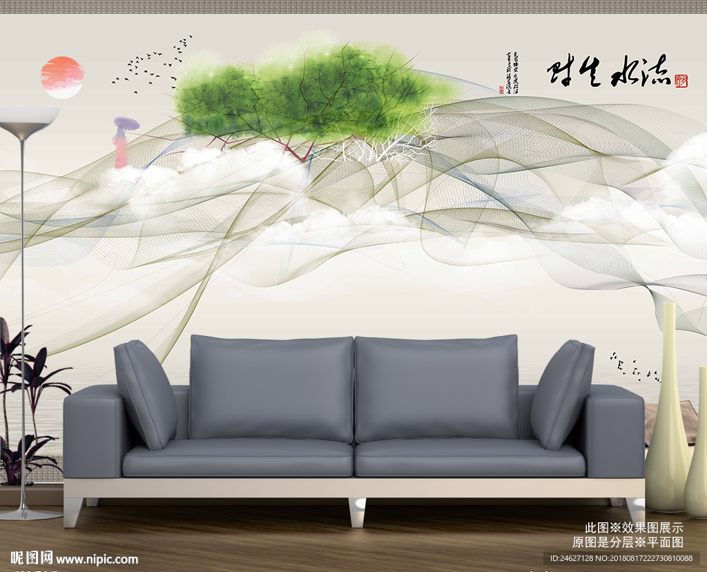 现代山水画