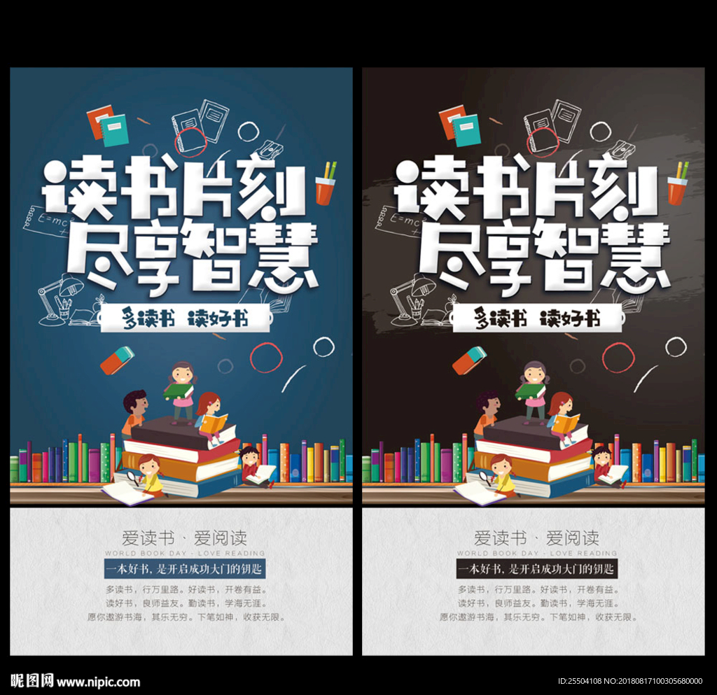 阅读