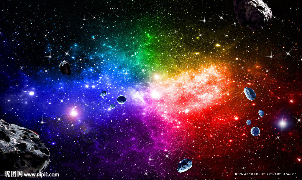 炫彩星空