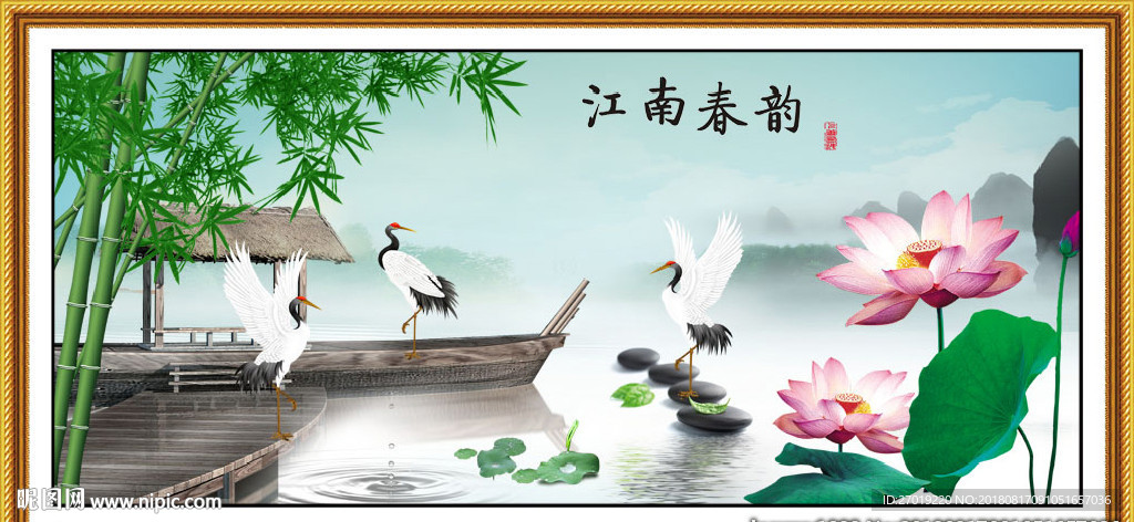 江南春韵