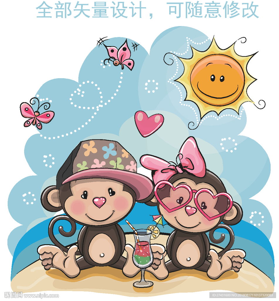 卡通矢量猴子EPS分层
