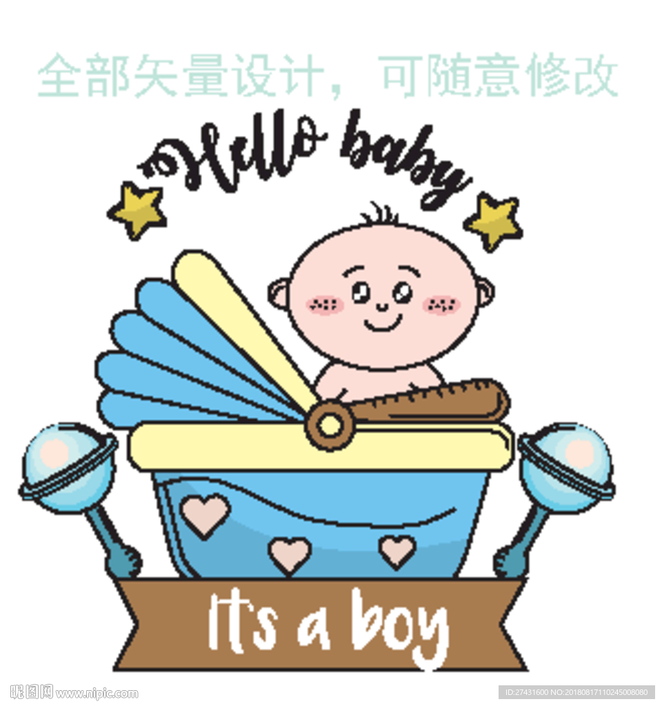 卡通婴儿车EPS分层