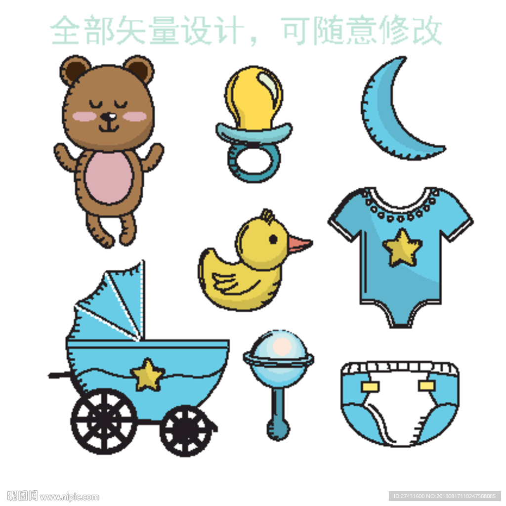 母婴店素材EPS分层