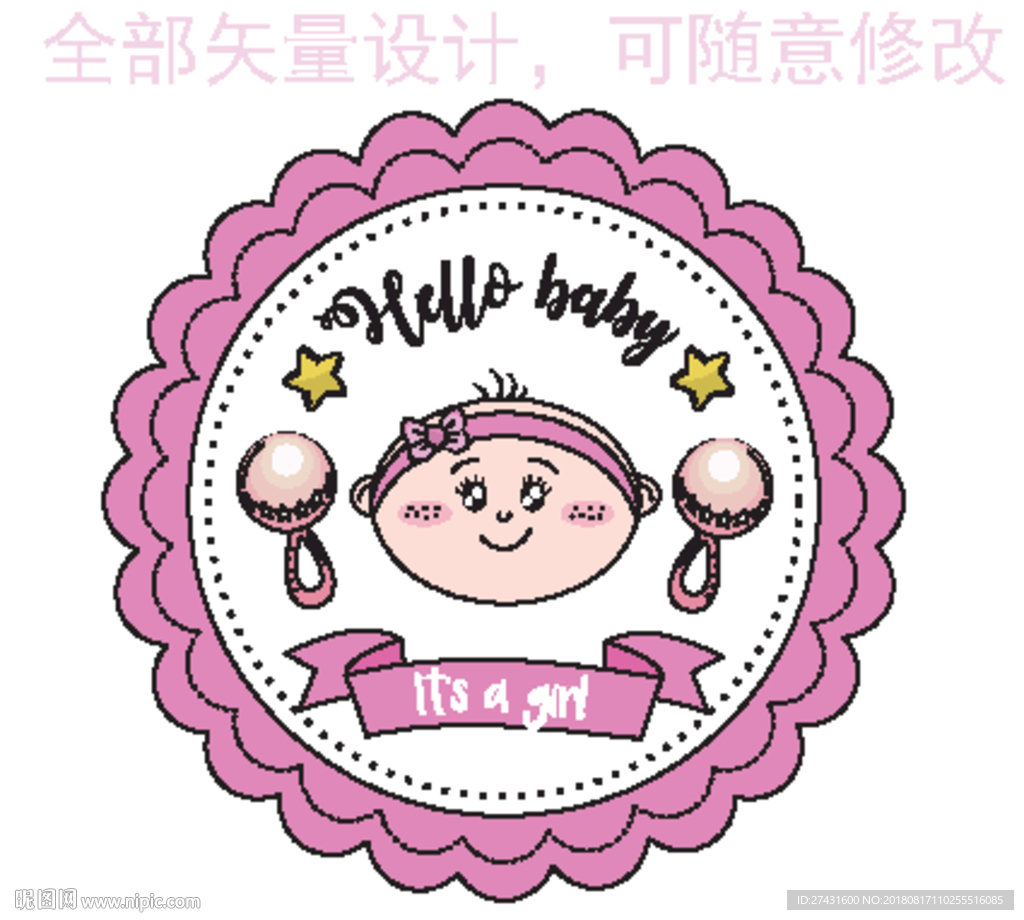 卡通蛋糕盘EPS分层