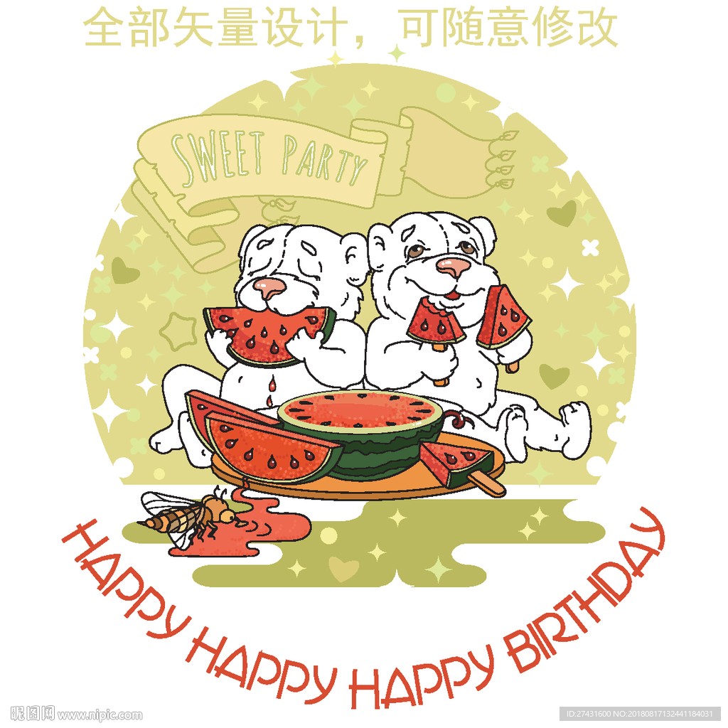 卡通矢量狗EPS分层