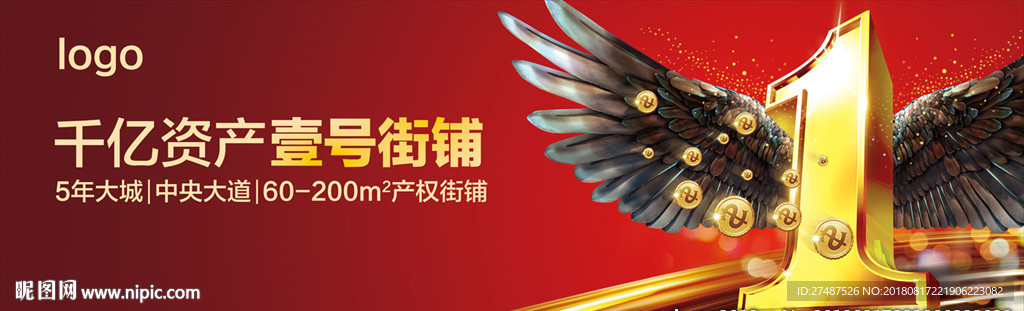 1号商铺户外 金街桁架