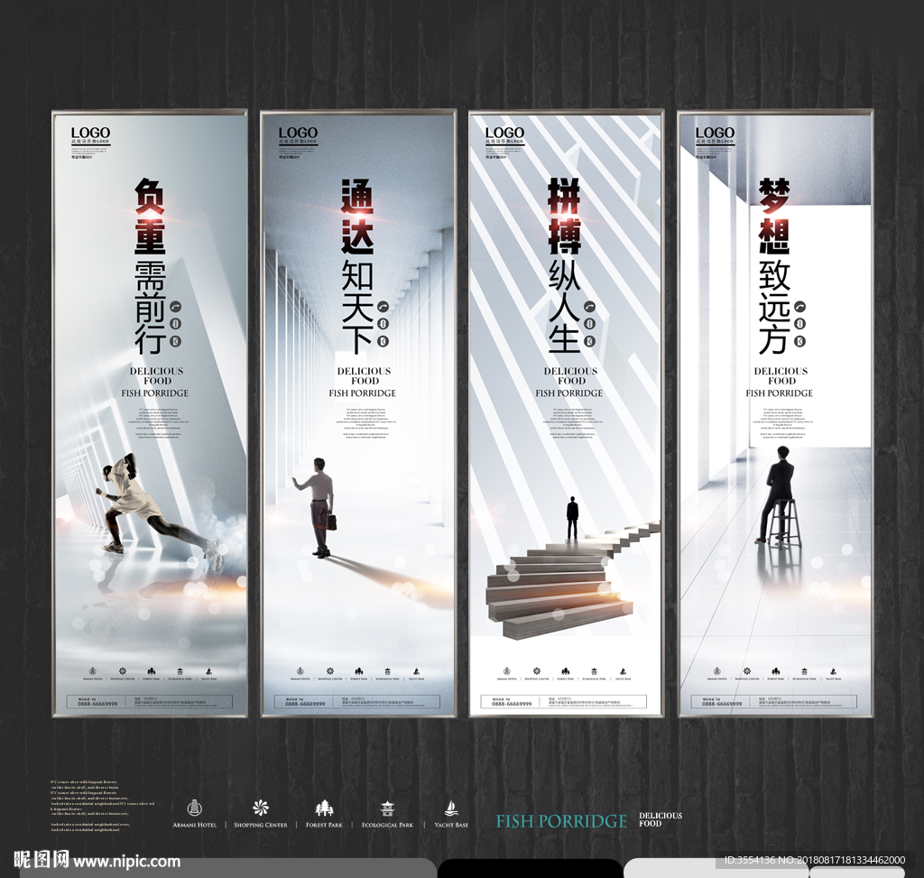 公司文化