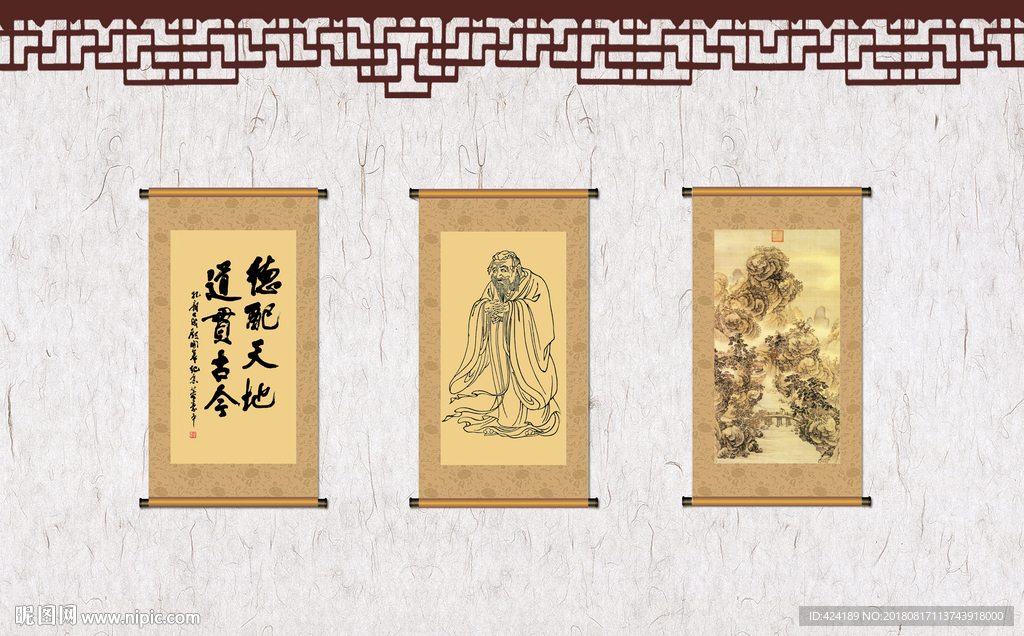古代学堂背景