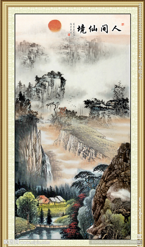 国画