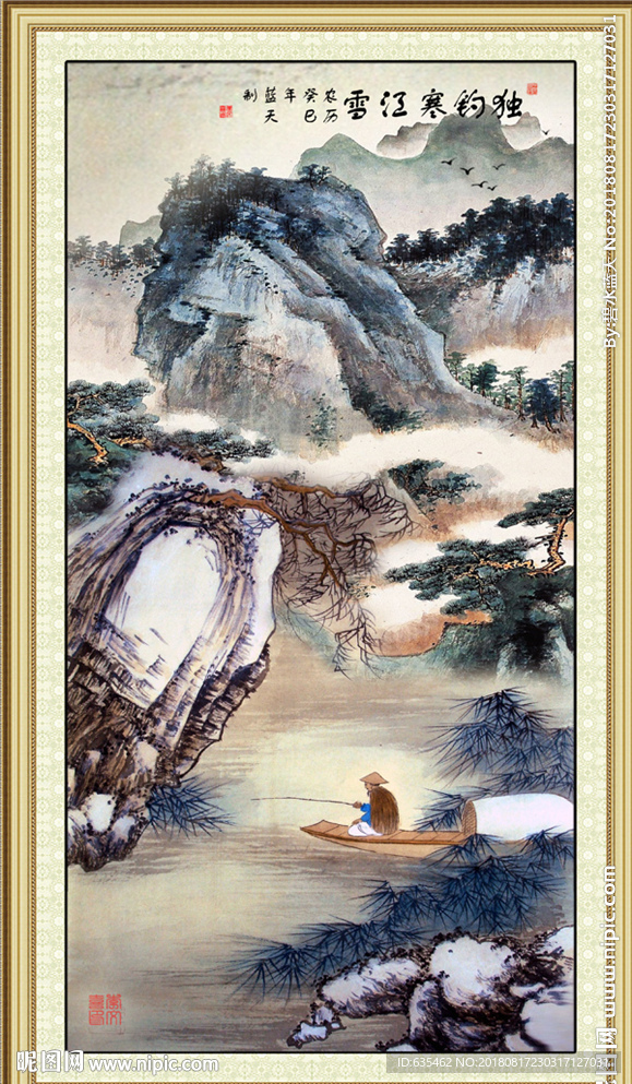 国画玄关