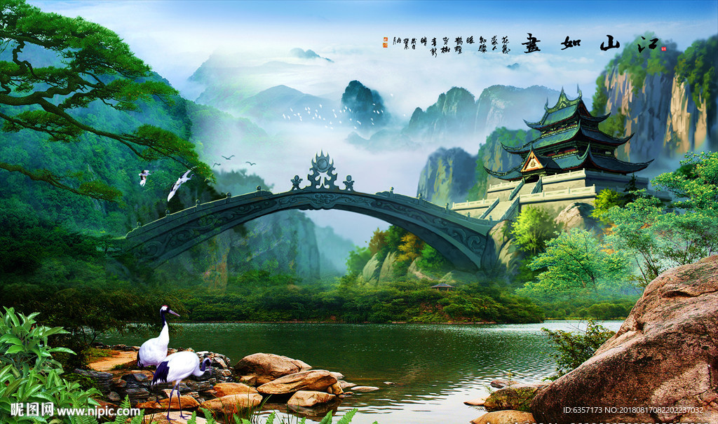 山水设计图__psd分层素材_psd分层素材_设计图库_昵图网nipic.com