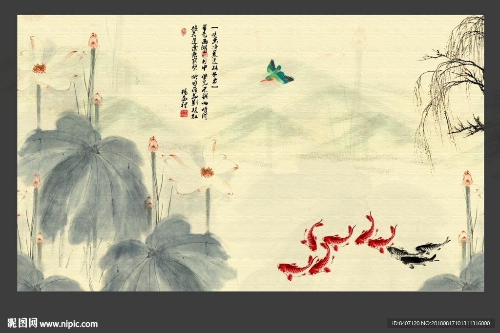 水墨画荷花