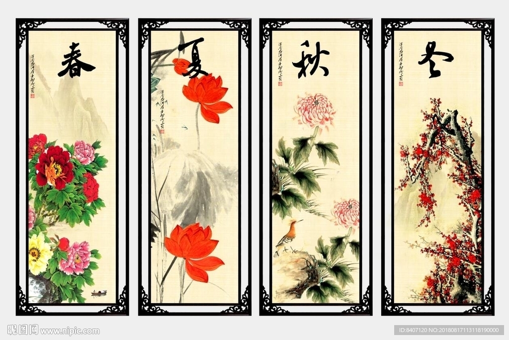 国画花鸟