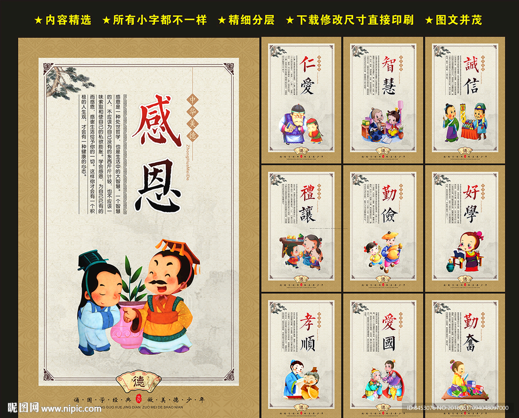校园文化
