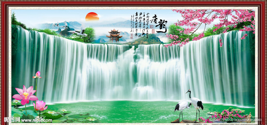 流水生财