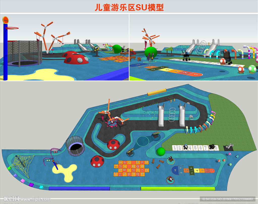 儿童游乐场