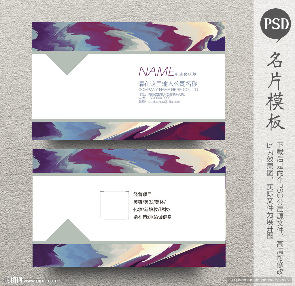 建筑名片