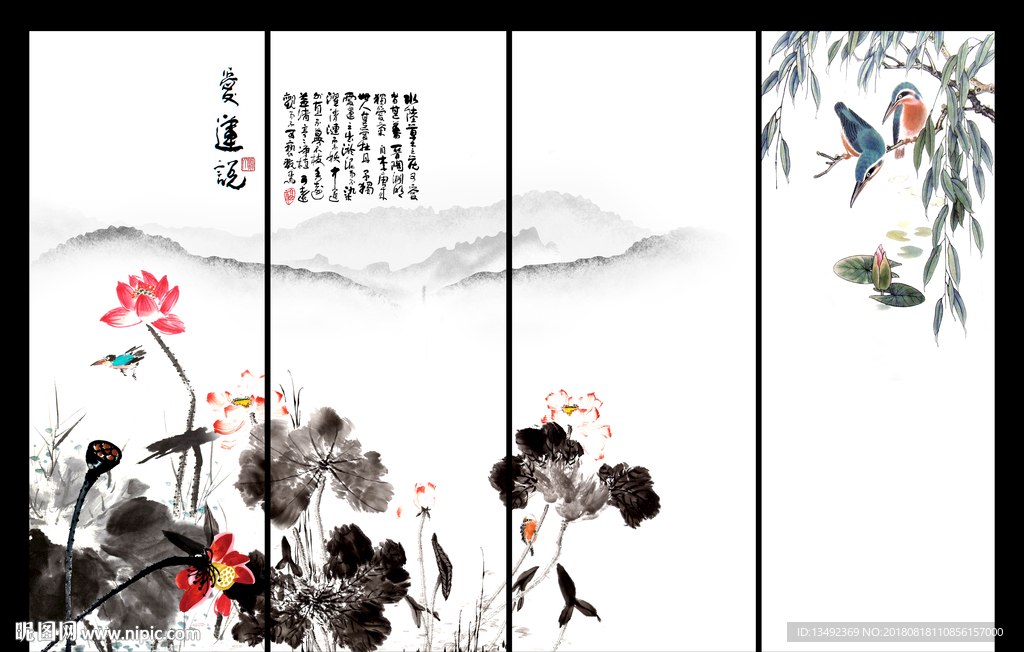 荷花