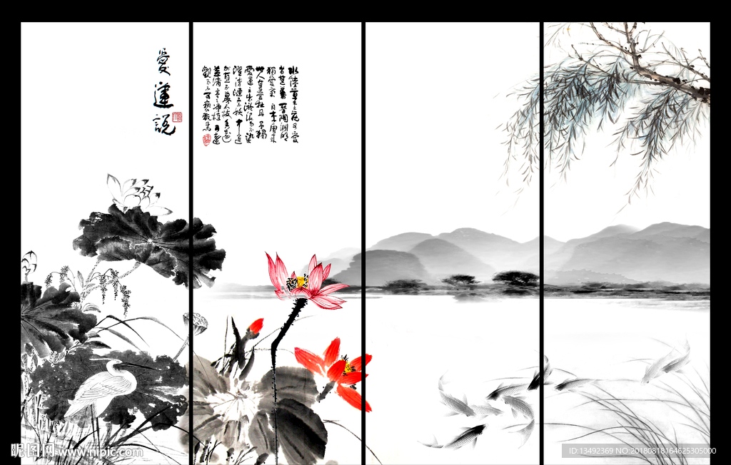 国画荷花