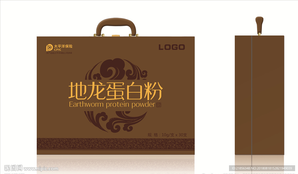 地龙蛋白粉皮箱包装展开图