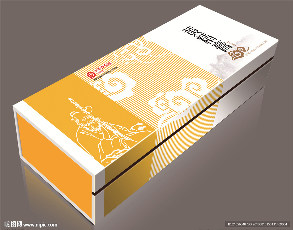 保健品包装展开图