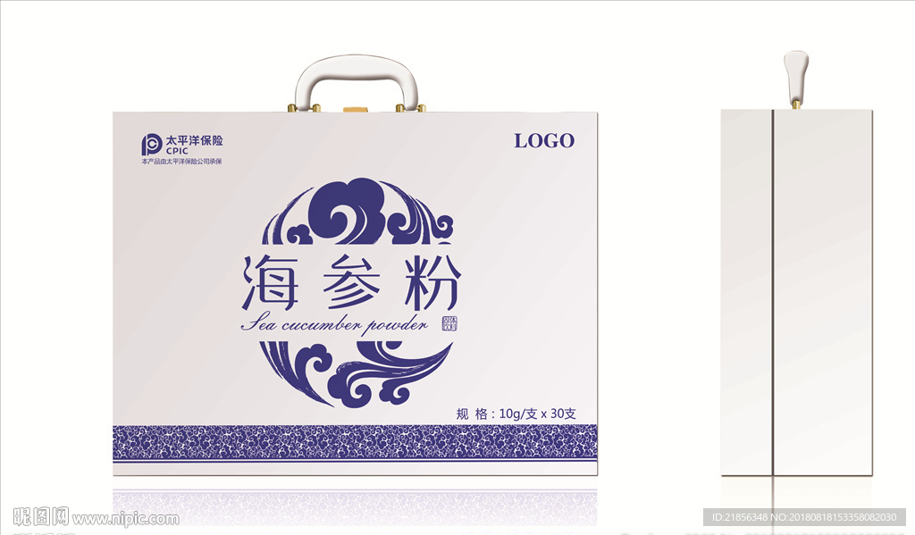 海参粉皮箱包装展开图