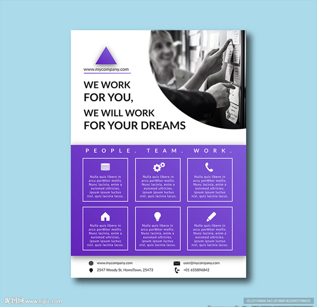 紫色商业金融贸易公司海报