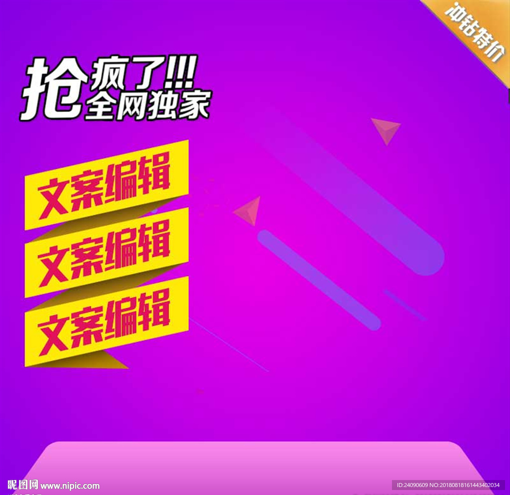 主图