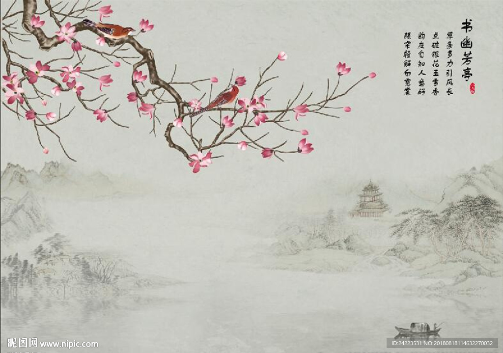新中式花鸟玉兰山水书芳幽亭背景