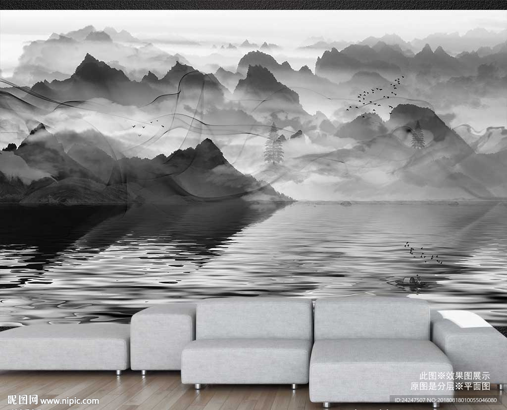 水墨山水画