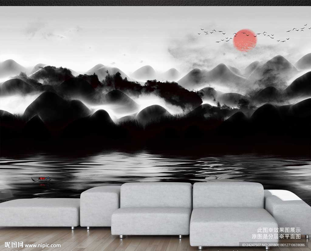山水画