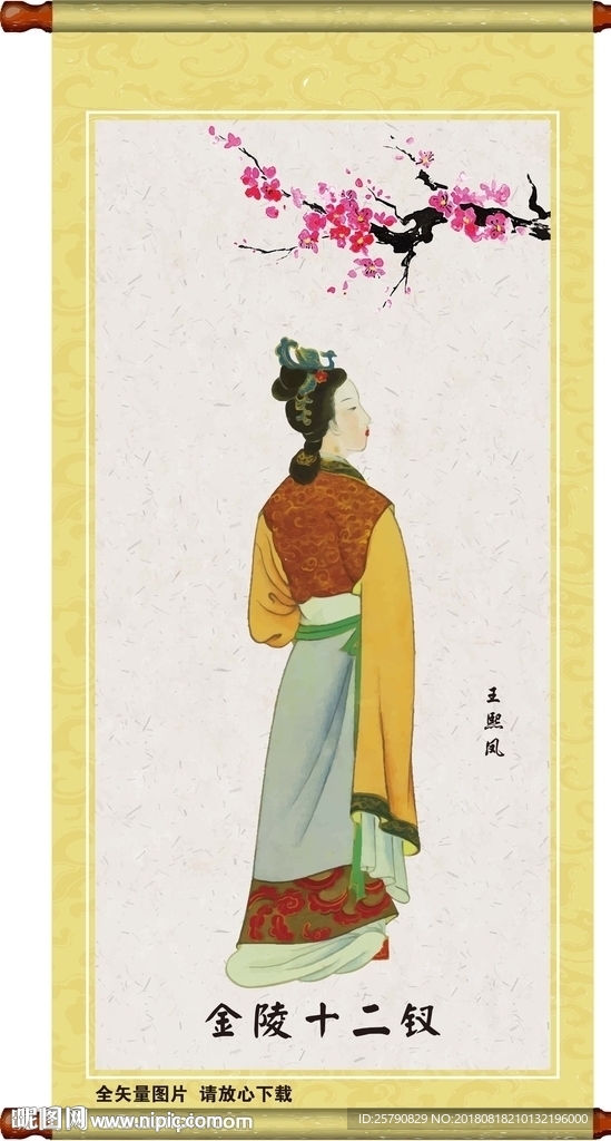手绘美女