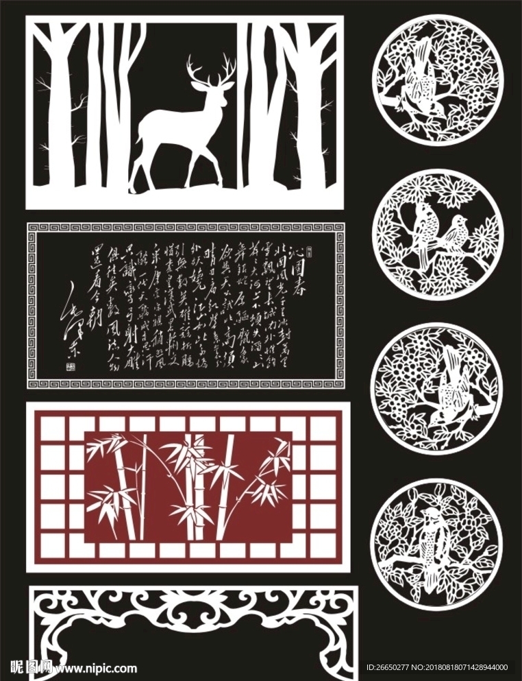 花纹隔断