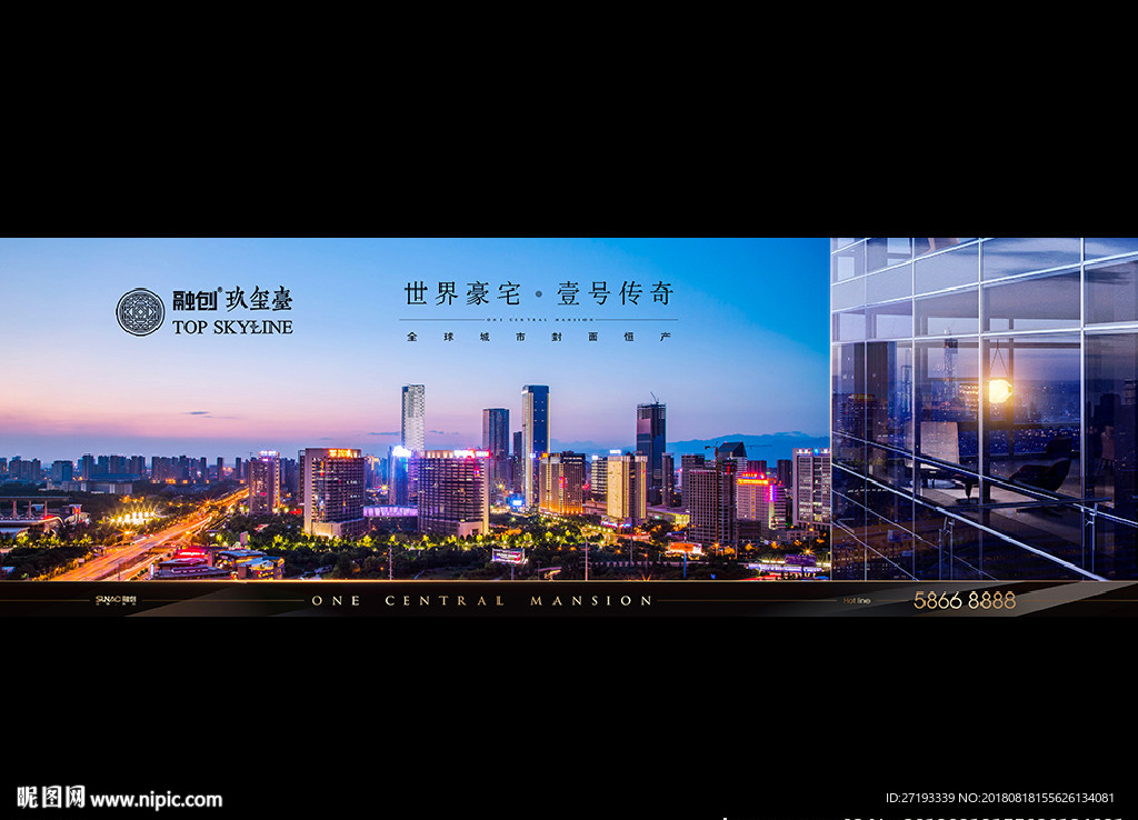 地产 户外