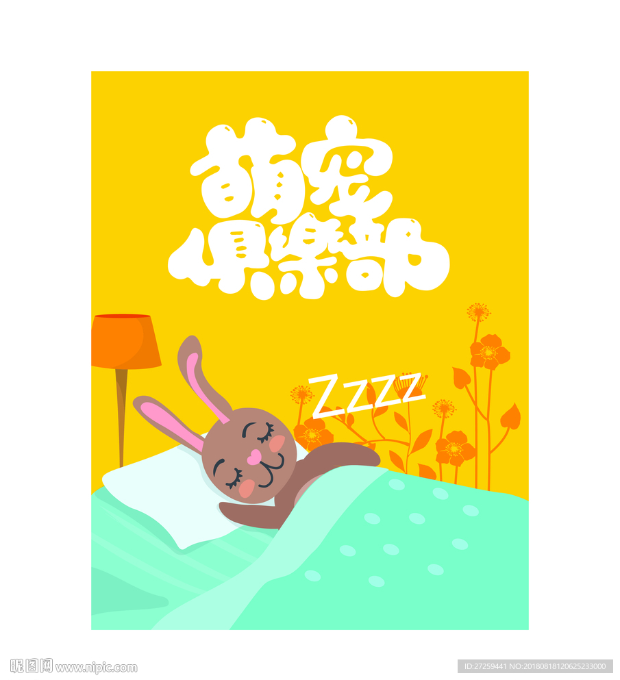 童话