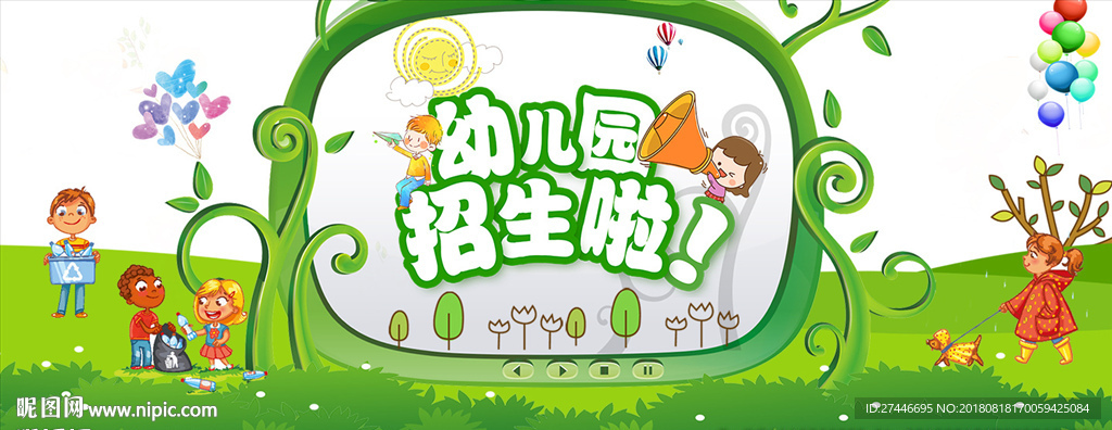 快乐的儿童时光