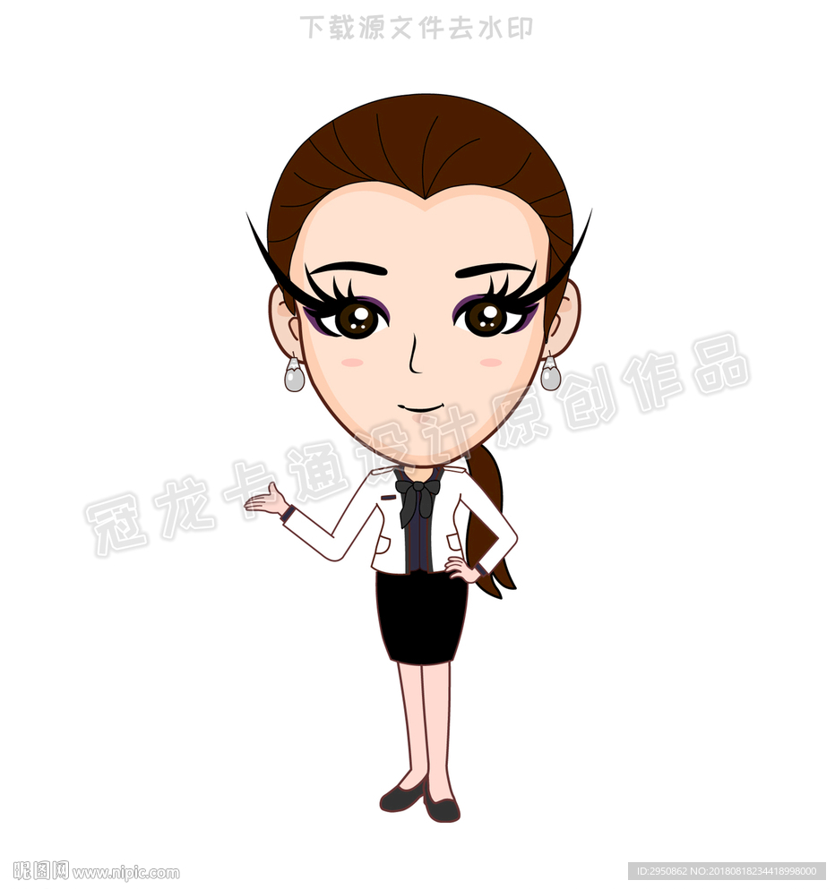 职场女魔头