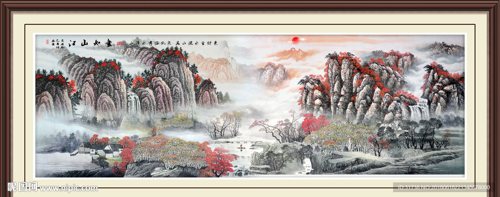 国画