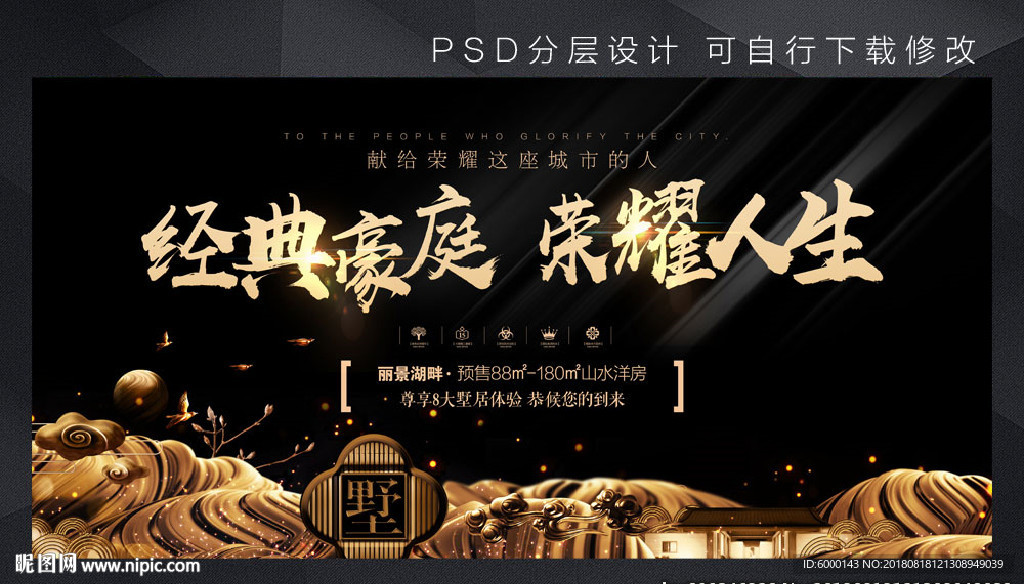开盘