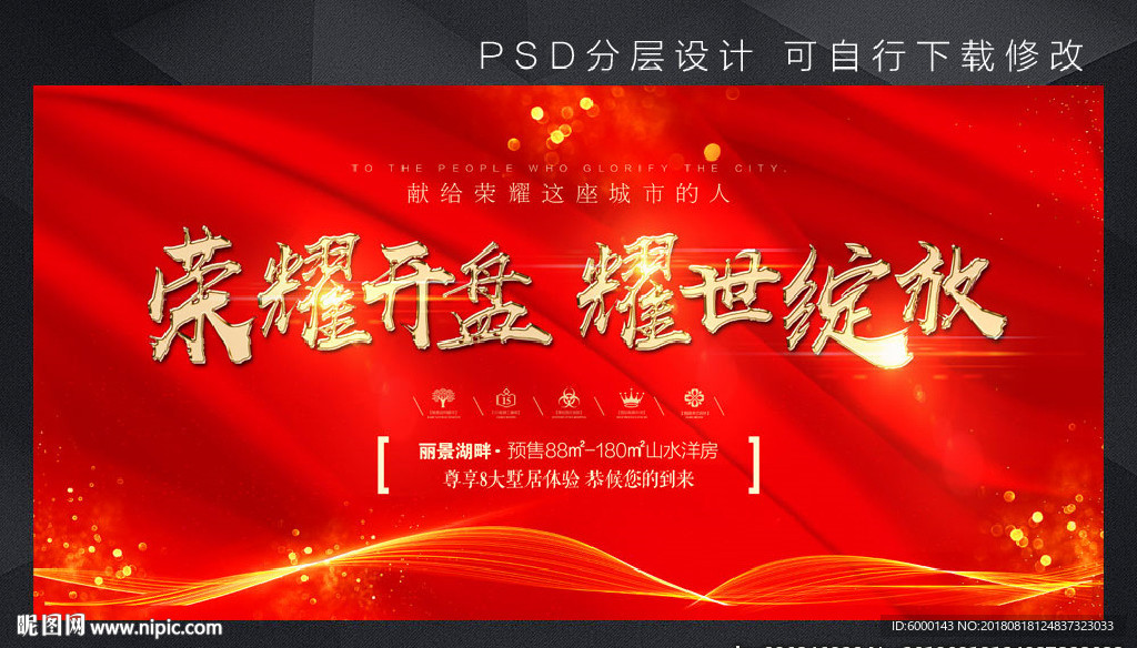 开盘