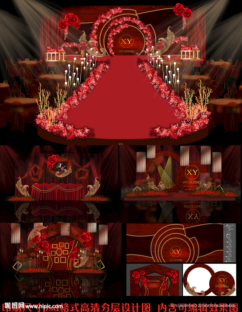 红色欧式复古婚礼