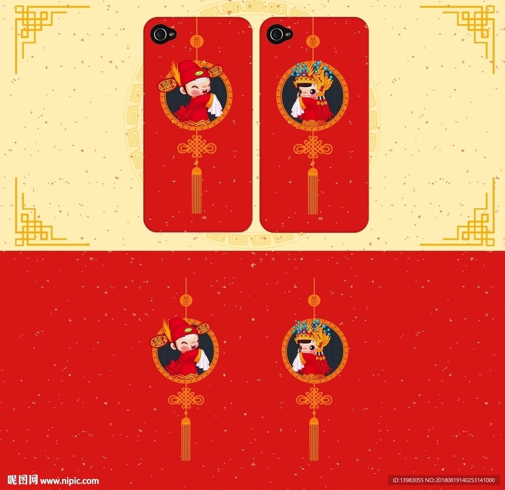 中式情侣款手机壳设计