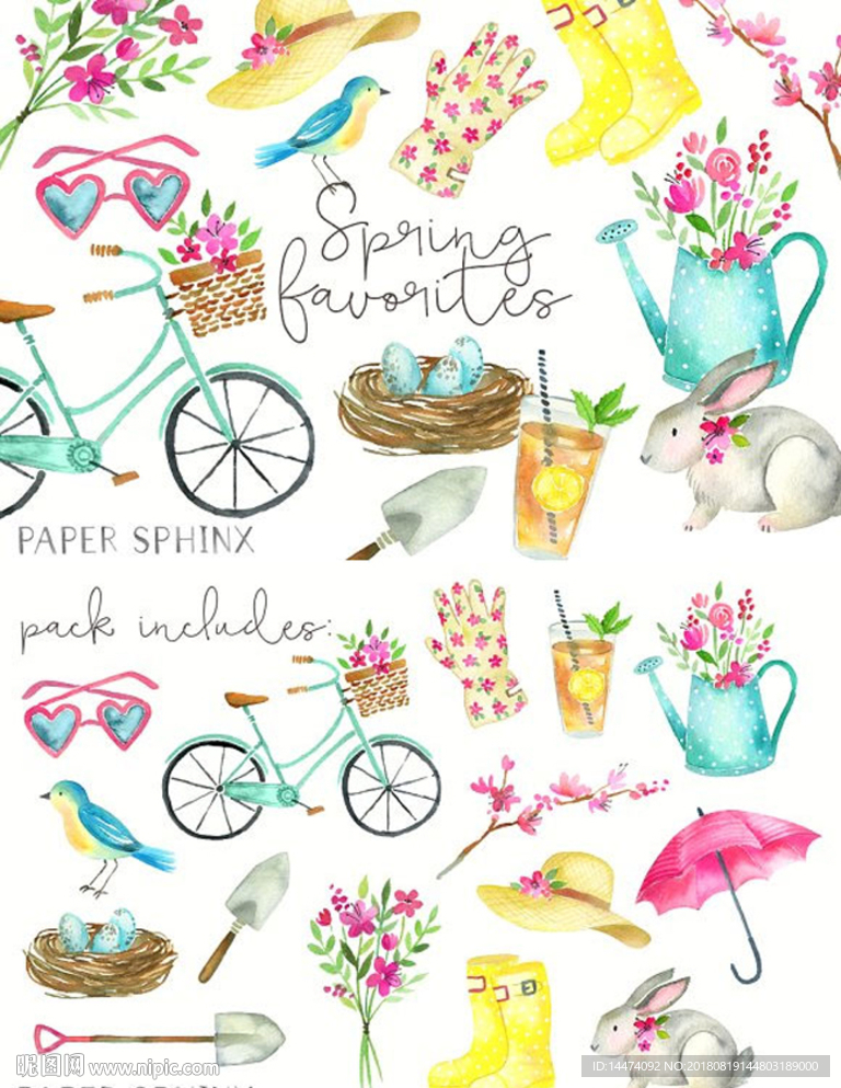 水彩春天园林工具