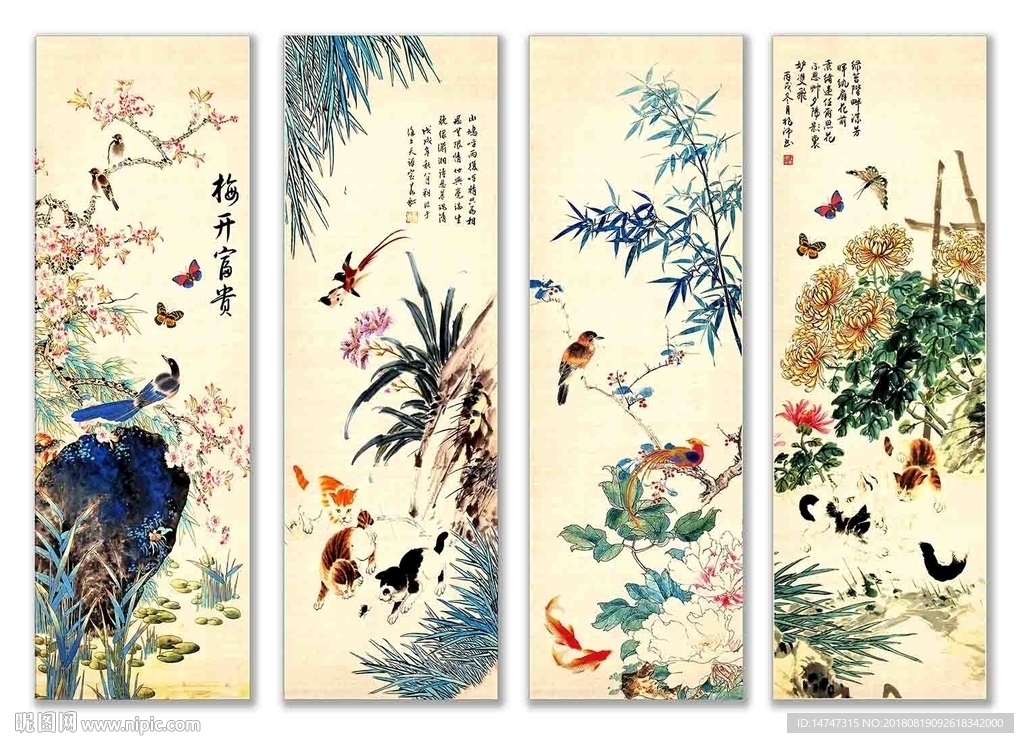 梅兰竹菊